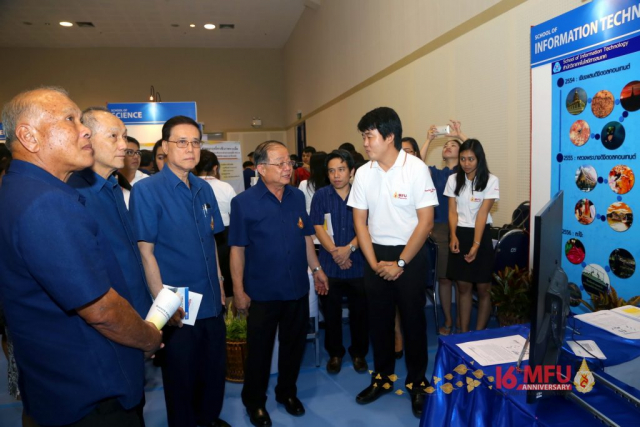 นิทรรศการแสดงผลงานการวิจัยมหาวิทยาลัยแม่ฟ้าหลวง