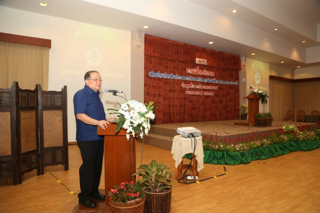 รศ.ดร.วันชัย ศิริชนะ อธิการบดี กล่าวต้อนรับ