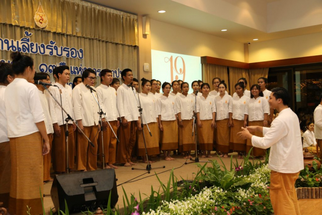การแสดงดนตรีขับร้องประสานเสียง โดยวง MFU Band