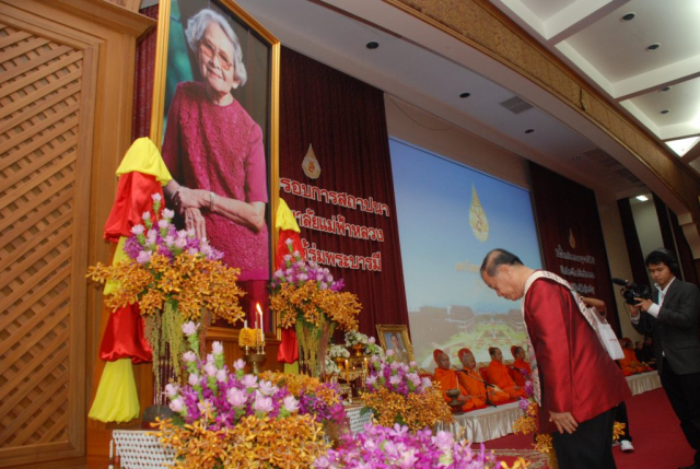 รศ.ดร.วันชัย ศิริชนะ ประธานในพิธี จุดธูปเทียนบูชาพระรัตนตรัยและจุดธูปเทียนเครื่องทองน้อยหน้าพระฉายาลักษณ์สมเด็จพระศรีนครินทราบรมราชชนนี ณ หอประชุมสมเด็จย่า