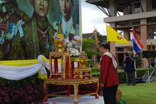 พิธีบวงสรวงดวงพระวิญญาณบูรพกษัตริย์ และพิธีเทิดพระเกียรติราชวงศ์จักรี ณ ลานเฉลิมพระเกียรติฯ