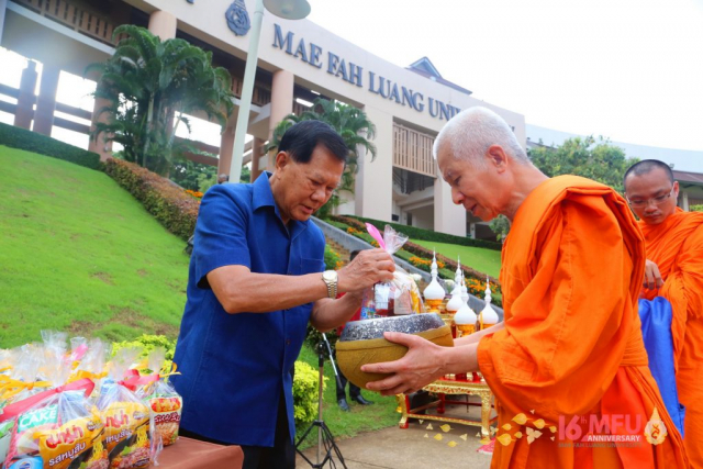 พิธีทำบุญตักบาตร พระสงฆ์ จำนวน 160 รูป ณ ลานดาว