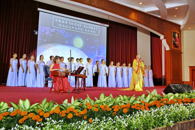 การแสดงนาฏศิลป์ ชุด “จีน-ไทย ใช่อื่นไกล พี่น้องกัน” จากมหาวิทยาลัยเซี่ยเหมิน สาธารณรัฐประชาชนจีน
