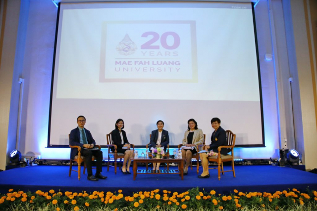 เสวนาเรื่อง “ยุทธศาสตร์ชาติกับการสนับสนุนงานวิจัย” งานมหกรรมวิชาการ “20 ปี แม่ฟ้าหลวงวิชาการ” ณ อาคารพลตำรวจเอกเภา สารสิน (C5) มหาวิทยาลัยแม่ฟ้าหลวง