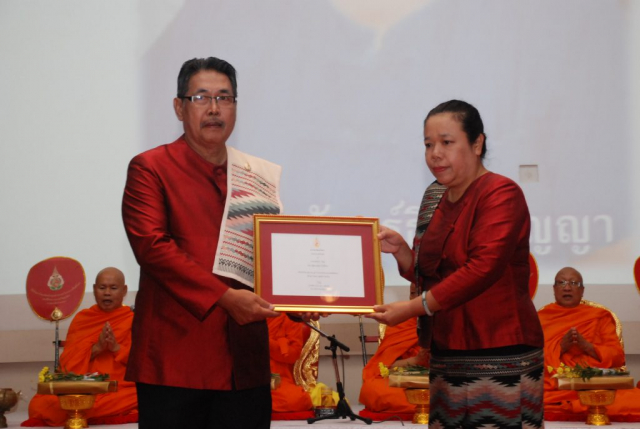 รศ.น.สพ.ดร.เทอด เทศประทีป อธิการบดีมหาวิทยาลัยแม่ฟ้าหลวงมอบใบประกาศเกียรติคุณพนักงานดีเด่นให้แก่ นางสาวจันทร์ธิรา ปัญญา