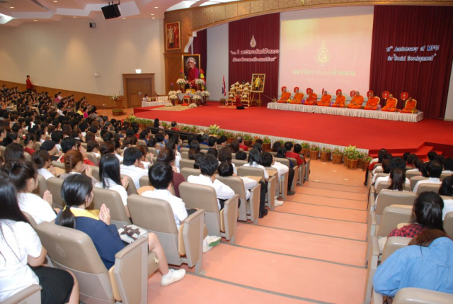 พิธีทางศาสนา ณ หอประชุมสมเด็จย่า