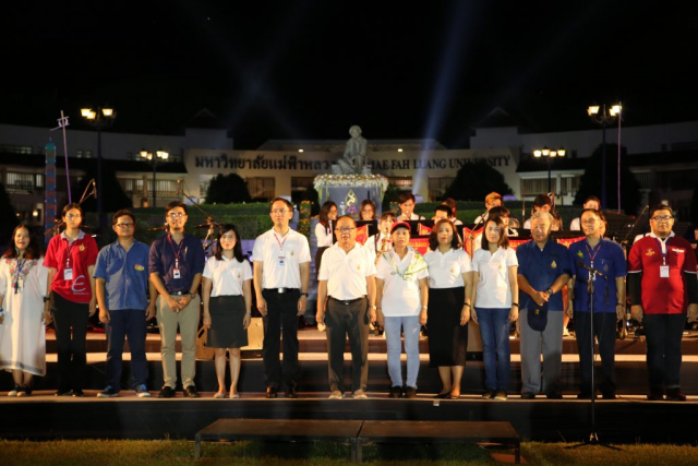 พิธีเปิดกิจกรรมเฉลิมฉลองครบรอบ 20 ปี แห่งการสถาปนามหาวิทยาลัยแม่ฟ้าหลวง โดย รศ.ดร.วันชัย ศิริชนะ อธิการบดี เป็นประธาน