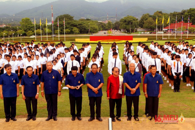 พิธีถวายสักการะพระราชานุสาวรีย์สมเด็จพระศรีนครินทราบรมราชชนนี ณ ลานพระราชานุสาวรีย์ฯ