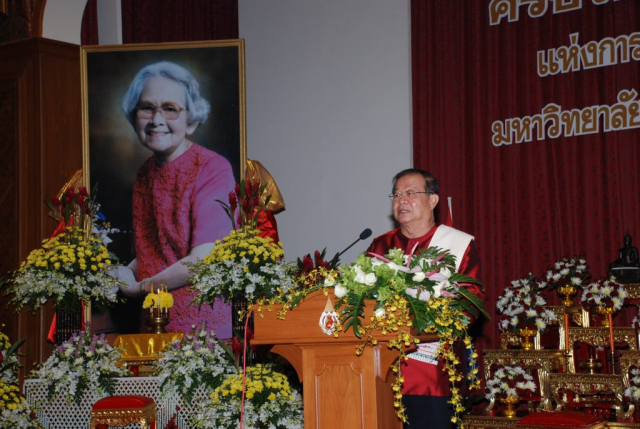 รศ.ดร.วันชัย ศิริชนะ อธิการบดีมหาวิทยาลัยแม่ฟ้าหลวง บรรยายสรุปการดำเนินงานในรอบ 11 ปี