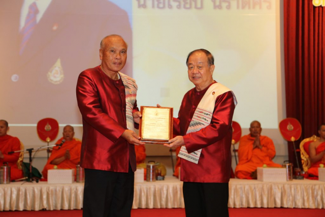 รศ.ดร.วันชัย ศิริชนะ ประธานในพิธี มอบโล่ประกาศเกียรติคุณผู้ทำคุณประโยชน์ต่อมหาวิทยาลัย ให้แก่ นายเรียบ นราดิศร