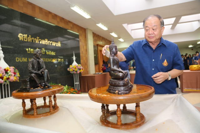 รศ.ดร.วันชัย ศิริชนะ อธิการบดี สรงน้ำพระเจ้าล้านทองเฉลิมพระเกียรติฯ บริเวณโถงทางเข้าหอประชุมสมเด็จย่า