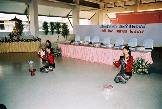 เปิดงานโดยการแสดงศิลปวัฒนธรรมการฟ้อนของพนักงานมหาวิทยาลัย