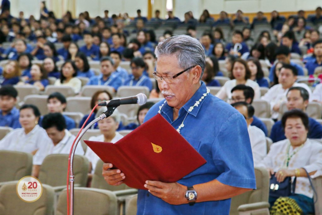รศ.น.สพ.ดร.เทอด เทศประทีป ที่ปรึกษาอธิการบดีนำกล่าวคำขอสูมาคาราวะและขอพรปี๋ใหม่เมือง