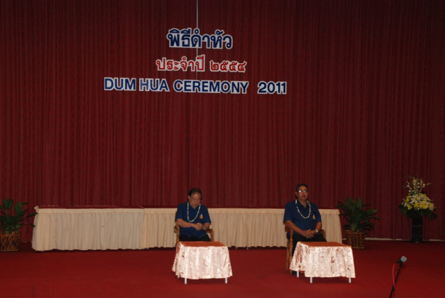 รศ.ดร.วันชัย ศิริชนะ ประธานกรรมการอำนวยการ และรศ.น.สพ.ดร.เทอด เทศประทีป อธิการบดีมหาวิทยาลัยแม่ฟ้าหลวง ขึ้นนั่งเก้าอี้ที่จัดไว้
