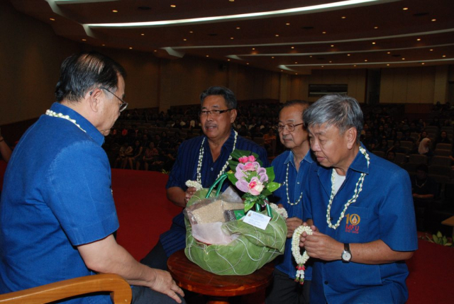 คณะที่ปรึกษาอธิการบดี มอบของดำหัวอธิการบดี
