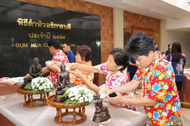 ผู้เข้าร่วมพิธีสรงน้ำพระเจ้าล้านทองเฉลิมพระเกียรติฯ และพระรูปสมเด็จพระศรีนครินทราบรมราชชนนีบริเวณโถงทางเข้าหอประชุมสมเด็จย่า