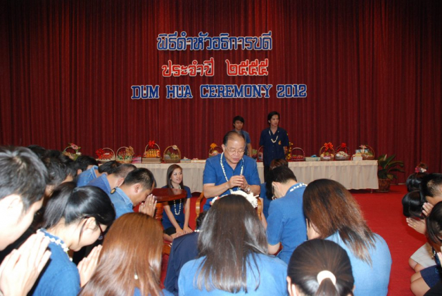 หน่วยงานภายในของมหาวิทยาลัย มอบของดำหัวอธิการบดี