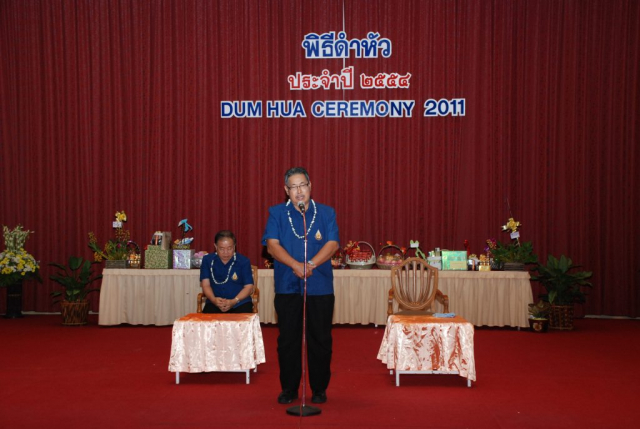 รศ.น.สพ.ดร.เทอด เทศประทีป อธิการบดี กล่าวให้พรเนื่องในวันสงกรานต์ (ปี๋ใหม่เมือง)