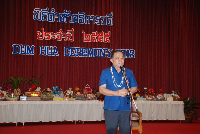 รศ.ดร.วันชัย ศิริชนะ อธิการบดีให้พรในโอกาสปี๋ใหม่เมือง