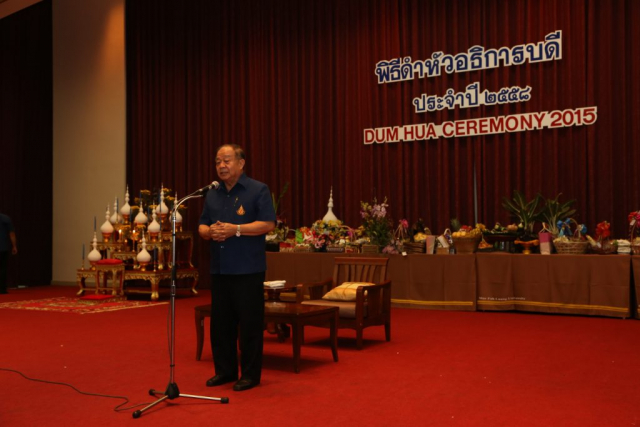 รศ.ดร.วันชัย ศิริชนะ อธิการบดีให้พรในโอกาสปี๋ใหม่เมือง