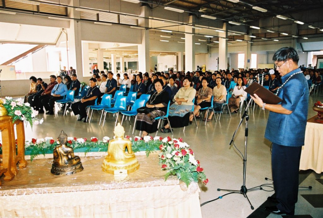 ผศ.ปริตนา ประทีปะเสน รองอธิการบดี กล่าวรายงาน