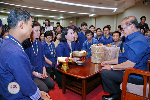 สำนักวิชาวิทยาศาสตร์สุขภาพ มอบน้ำขมิ้นส้มป่อยและของดำหัวให้อธิการบดี