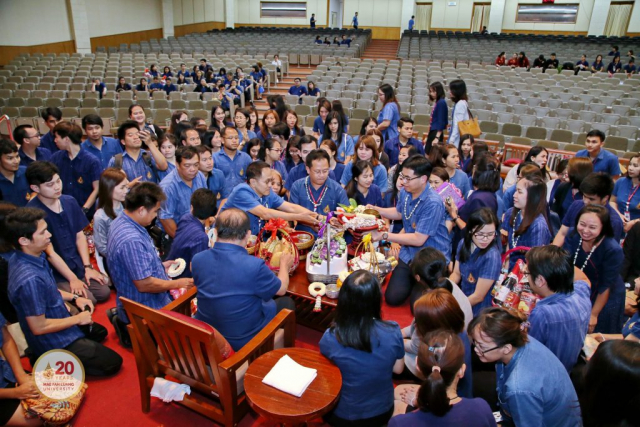 สำนักงานวิชาการ มอบน้ำขมิ้นส้มป่อยและของดำหัวให้อธิการบดี
