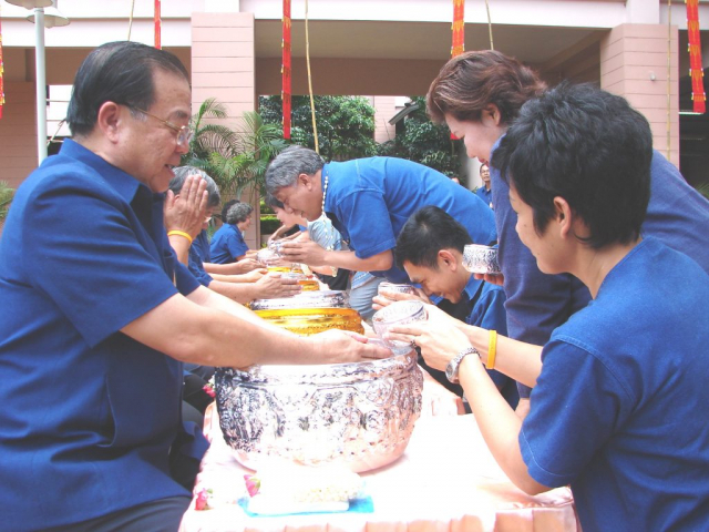 พิธีรดน้ำดำหัวอธิการบดี และผู้บริหารมหาวิทยาลัยแม่ฟ้าหลวง