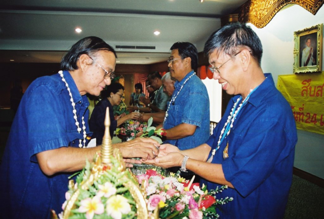 พิธีรดน้ำดำหัวอธิการบดี และผู้บริหารมหาวิทยาลัยแม่ฟ้าหลวง