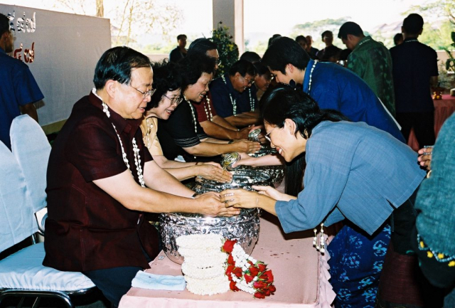 พิธีรดน้ำดำหัวอธิการบดี และผู้บริหารมหาวิทยาลัยแม่ฟ้าหลวง