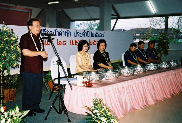 รศ.ดร.วันชัย ศิริชนะ อธิการบดึ กล่าวขอบคุณและให้พรแก่ผู้เข้าร่วมพิธี