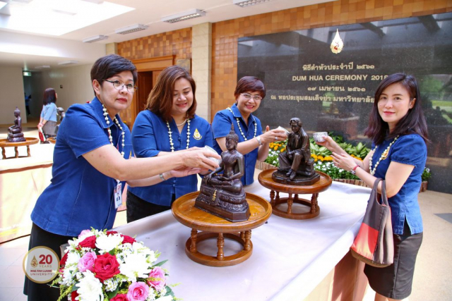 ผู้เข้าร่วมงานสรงน้ำพระเจ้าล้านทองเฉลิมพระเกียรติ และพระรูปสมเด็จพระศรีนครินทราบรมราชชนนีบริเวณโถงทางเข้าหอประชุมสมเด็จย่า