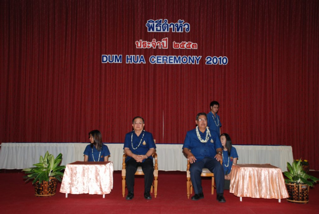 รศ.ดร.วันชัย ศิริชนะ ประธานกรรมการอำนวยการ และรศ.น.สพ.ดร.เทอด เทศประทีป อธิการบดีมหาวิทยาลัยแม่ฟ้าหลวง ขึ้นนั่งเก้าอี้ที่จัดไว้