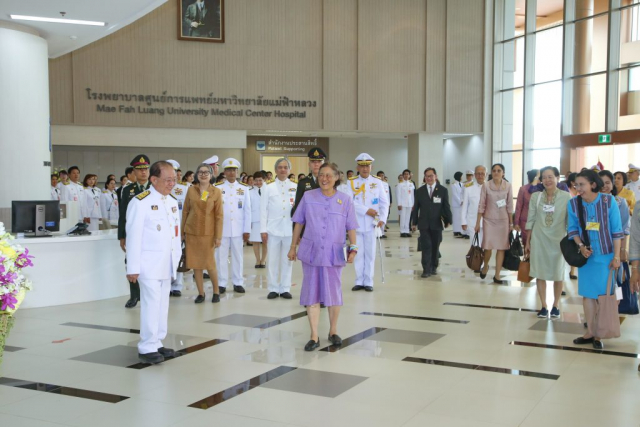 สมเด็จพระเทพรัตนราชสุดาฯ สยามบรมราชกุมารี เสด็จฯ เข้าอาคารโรงพยาบาลศูนย์การแพทย์มหาวิทยาลัยแม่ฟ้าหลวง