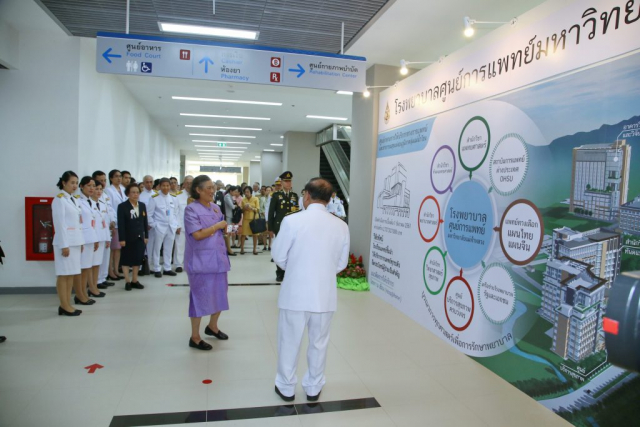 สมเด็จพระเทพรัตนราชสุดาฯ สยามบรมราชกุมารี ทอดพระเนตรนิทรรศการ ณ ชั้น 2 โรงพยาบาลศูนย์การแพทย์มหาวิทยาลัยแม่ฟ้าหลวง