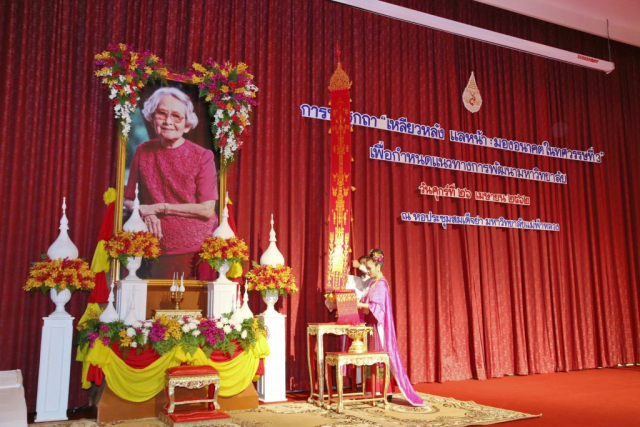 เชิญตุงพระราชทาน ขึ้นประดิษฐานบนแท่นฐาน