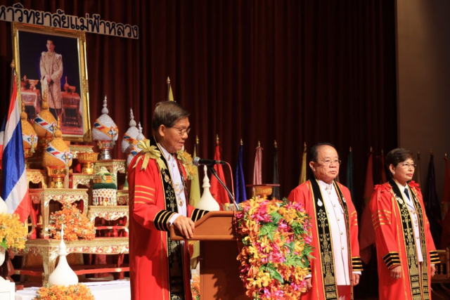 ศาสตราจารย์ ดร.นักสิทธ์ คูวัฒนาชัย อุปนายกสภามหาวิทยาลัย กล่าวแสดงความยินดี ในนามสภามหาวิทยาลัยแม่ฟ้าหลวง