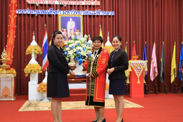 คุณจุฑามาศ ดิษฐ์แก้ว ผู้จัดการธนาคารยูโอบี สาขาเชียงราย มอบของแสดงความยินดีแก่ รศ.ดร.ชยาพร วัฒนศิริ อธิการบดีมหาวิทยาลัยแม่ฟ้าหลวง