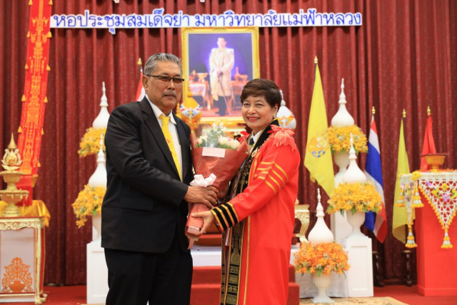 รศ.นสพ.ดร.เทอด เทศประทีป อดีตอธิการบดีมหาวิทยาลัยแม่ฟ้าหลวงและที่ปรึกษาอธิการบดีมหาวิทยาลัยแม่ฟ้าหลวง มอบของแสดงความยินดีแก่ รศ.ดร.ชยาพร วัฒนศิริ อธิการบดีมหาวิทยาลัยแม่ฟ้าหลวง