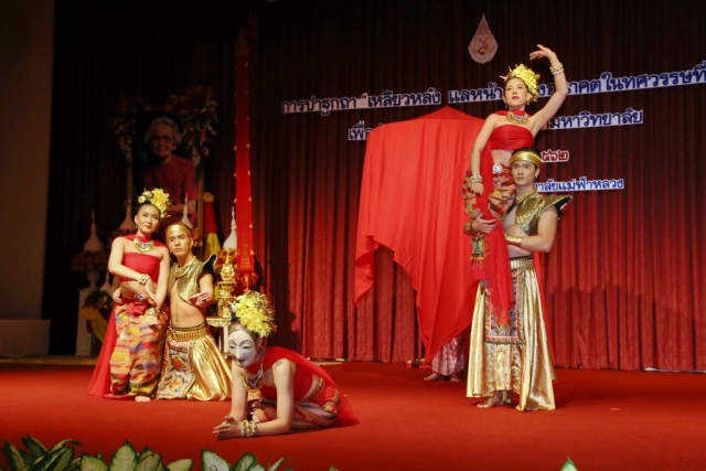 การแสดงชุดพิเศษ จากศิลปิน The Thais