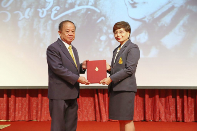 พิธีส่งมอบงานให้กับว่าที่รักษาการอธิการบดีมหาวิทยาลัยแม่ฟ้าหลวง