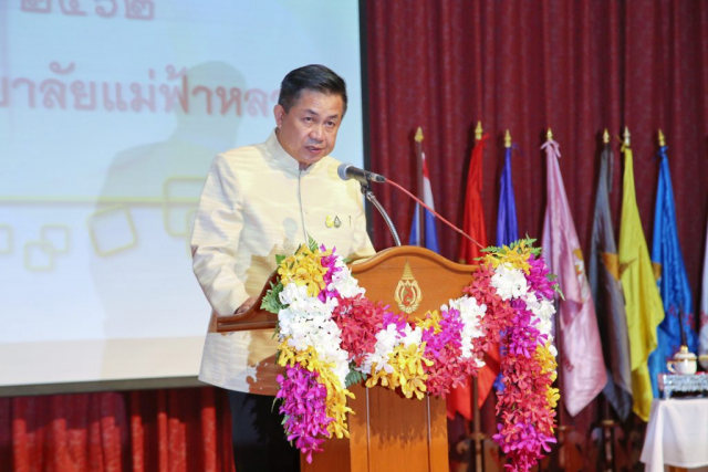 นายประจญ ปรัชญ์สกุล ผู้ว่าราชการจังหวัดเชียงราย กล่าวสุนทรพจน์