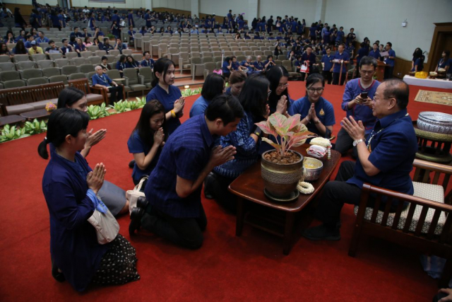 สำนักวิชานวัตกรรมสังคม มอบน้ำขมิ้นส้มป่อยและของดำหัวให้อธิการบดี