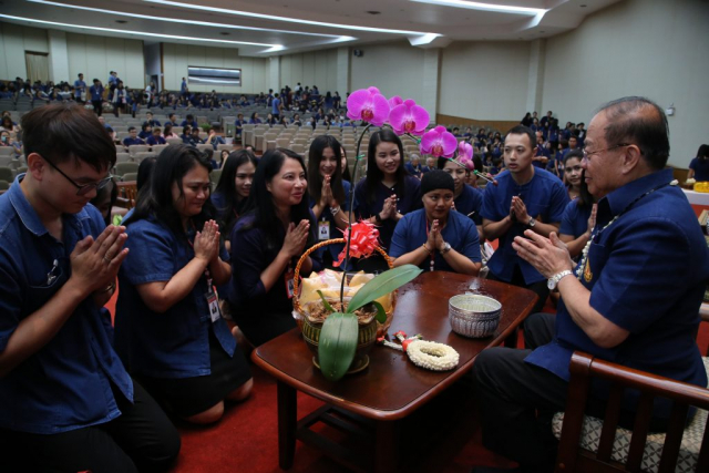 ศูนย์บรรณสารและสื่อการศึกษา มอบน้ำขมิ้นส้มป่อยและของดำหัวให้อธิการบดี