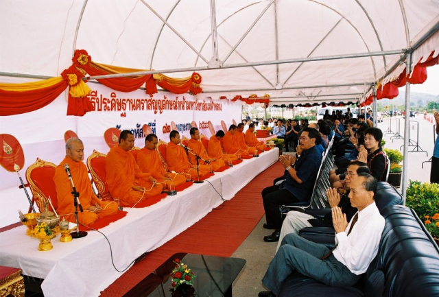 พิธีทำบุญทางศาสนาเพื่อความเป็นสิริมงคล โดย พระราชสิทธินายก เจ้าคณะจังหวัดเชียงราย