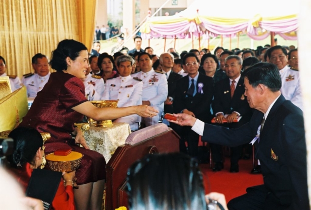 สมเด็จพระเทพรัตนราชสุดา สยามบรมราชกุมารี พระราชทานของที่ระลึก ให้กับผู้ทำคุณประโยชน์ จำนวน 40 ราย