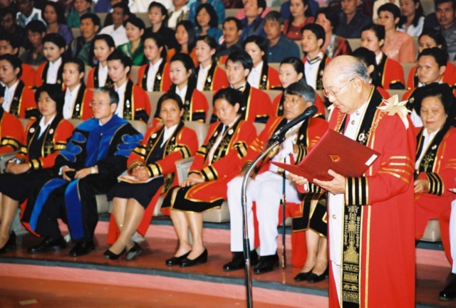 พล.ต.อ.เภา สารสิน นายกสภามหาวิทยาลัยแม่ฟ้าหลวง กราบบังคมทูลสำนึกในพระมหากรุณาธิคุณ