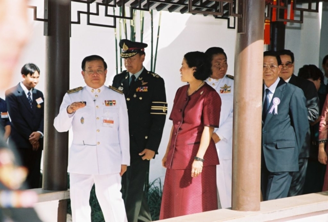 สมเด็จพระเทพรัตนราชสุดา สยามบรมราชกุมารี เสด็จฯ เข้าภายในศูนย์ภาษาและวัฒนธรรมจีนสิรินธร