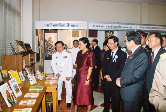 สมเด็จพระเทพรัตนราชสุดา สยามบรมราชกุมารี เสด็จฯ ทอดพระเนตรนิทรรศการ