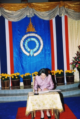 สมเด็จพระเจ้าพี่นางเธอ เจ้าฟ้ากัลยานิวัฒนา กรมหลวงนราธิวาสราชนครินทร์ (พระอิสริยยศขณะนั้น) ทรงลงพระนามในสมุดเยี่ยม